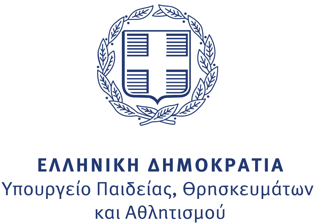 Υπουργείο Παιδείας, Θρησκευμάτων και Αθλητισμού